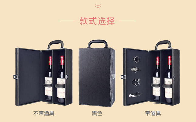 重慶紅酒批發市場