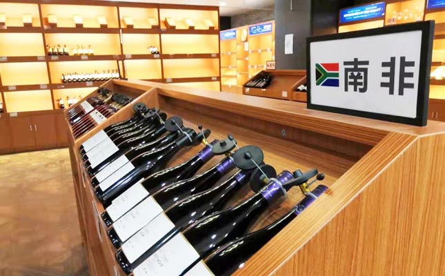 重慶紅酒批發(fā)市場