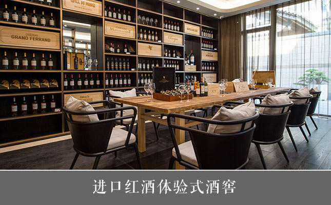 重慶紅酒批發(fā)市場 重慶紅酒批發(fā)市場