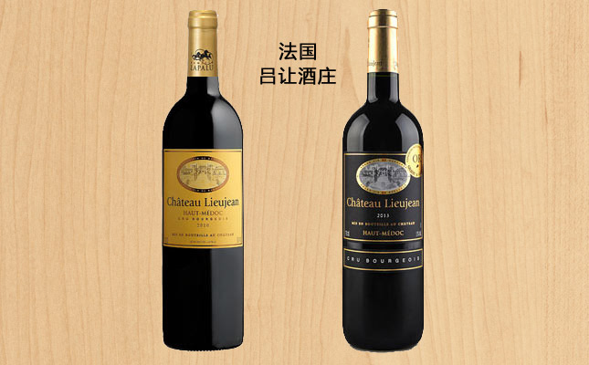 呂讓酒莊紅葡萄酒