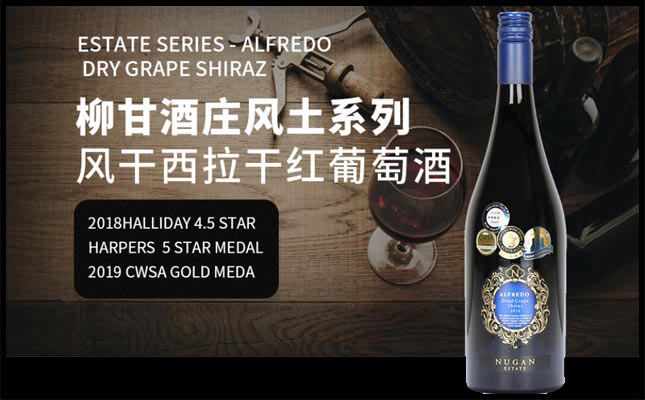 重慶紅酒批發(fā)市場