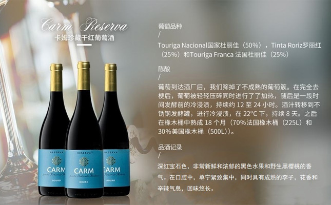 重慶紅酒批發市場