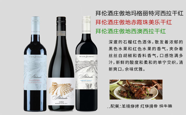 重慶紅酒批發市場 重慶紅酒批發市場