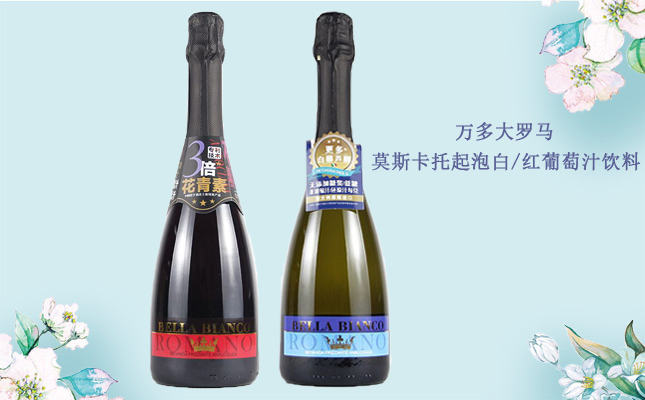 重慶紅酒批發(fā)市場(chǎng)