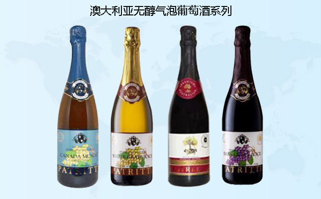 香萃自然紅無醇起泡葡萄汁 香萃自然紅無醇起泡葡萄汁