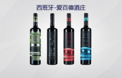 愛百德酒莊24Q佳釀生態友好干紅葡萄酒半干紅酒