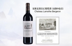 寶爵龍酒莊紅葡萄酒拉莫寶爵龍Lamothe Bergeron