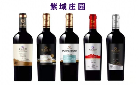 新疆紫域莊園珍藏收藏級赤霞珠干紅葡萄酒獲獎