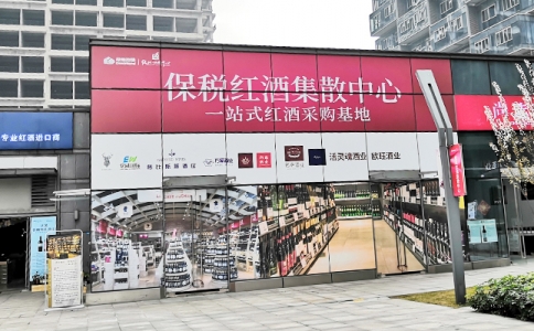 重慶紅酒專賣店 紅酒怎么搭配菜系搭配食物技巧