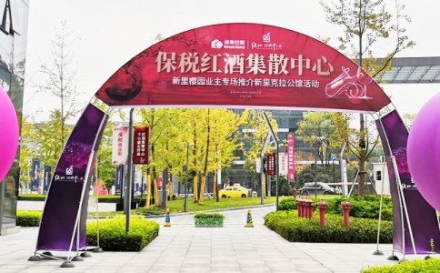 安緹加爾1號酒莊安琪爾單一園馬爾貝克干紅葡萄酒